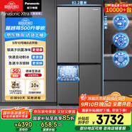 松下（Panasonic）【國家補(bǔ)貼】Xtra蔓越莓家用雙開門冰箱十字門500升超薄零嵌入式四門電冰箱風(fēng)冷無霜NR-XD50C5A-S