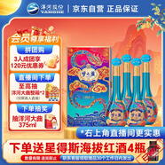 洋河夢(mèng)之藍 金蛇旺運 蛇年生肖酒 52度 550ml*4 整箱裝 綿柔濃香白酒