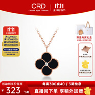 CRD克徠帝【現貨閃發(fā)】18k金四葉草鉆石項鏈女吊墜雙面生日禮物 【CK00245BR】單吊墜黑玉髓 共約2分