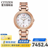 西鐵城CITIZEN光動(dòng)能xc系列萬(wàn)年歷舒博?鈦防水表帶女表ES9468-51A ES9468-51A