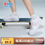 特步（XTEP）兒童童鞋男女童小白鞋兒童運(yùn)動(dòng)板鞋百搭時(shí)尚休閑學(xué)生板鞋 新白色/冰晶粉 39 碼