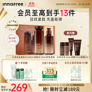 悅詩(shī)風(fēng)吟（Innisfree）紅茶多肽水乳禮盒抗皺緊致淡紋抗衰老補(bǔ)水保濕套裝