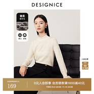 迪賽尼斯（DESIGNICE）冬季新款小眾設計感米白長(cháng)袖木耳花邊領(lǐng)毛針織衫女 米白 S
