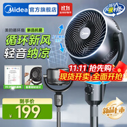 美的（Midea）空氣循環(huán)扇電風(fēng)扇落地扇家用搖頭臺(tái)式桌面兩用電扇可拆洗節(jié)能立式輕音輕羽扇宿舍低噪臺(tái)扇 【香薰驅(qū)蚊 99.9抗菌率】重磅新品GAI24KL