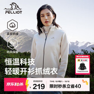 伯希和（Pelliot）戶(hù)外抓絨衣女搖粒絨外套秋冬沖鋒衣內膽透氣保暖夾克125110022白S
