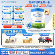 貝拉米（Bellamy's）白金版3段幼兒奶粉800g*6罐箱裝12~24月 有機A2蛋白 澳洲原裝進口