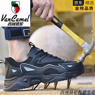 西域駱駝GIOIO日本進(jìn)口品質(zhì)勞保鞋輕便舒適不累腳夏季四季男女防砸防防刺 反光白雙網(wǎng)防砸防刺穿絕緣 按正-駱駝品牌旗艦 34