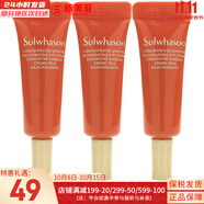 雪花秀（SULWHASOO）韓國水乳套裝滋陰滋盈水乳套盒女士禮盒護(hù)膚品滋潤水油平衡補(bǔ)水 雪花秀御人參眼霜3ml*3支
