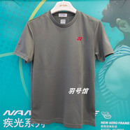 YY羽號館YONEX男款羽毛球服快干料運動(dòng)服p5 可和其它組合優(yōu)惠款混搭 XS
