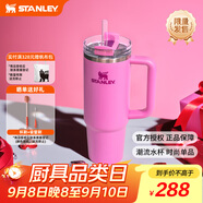 STANLEY巨無霸吸管杯水杯保溫杯不銹鋼杯子大容量887ML-芍藥粉禮物