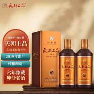 天朝上品 眾人酒 53度 2019年 醬香型白酒 500ml 雙瓶裝 含禮品袋