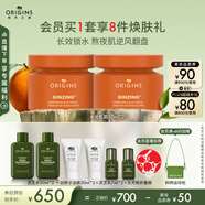 悅木之源咖啡因水光乳霜50ml*2面霜提亮補水保濕生日禮物送女友