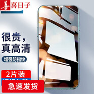 喜日子適用于榮耀v10鋼化膜抗藍光防指紋防爆玻璃手機膜 適用于華為榮耀v10/BKL-AL20 全透明鋼化膜【加強版】*2片裝