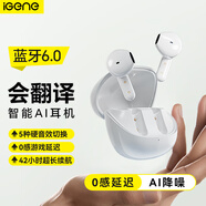 擊音【長(cháng)續航+AI翻譯+通話(huà)降噪】6.0藍牙耳機半入耳式無(wú)線(xiàn)智能音樂(lè )游戲超低延遲適用蘋(píng)果華為小米OPPO