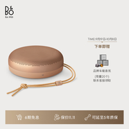 B&O【龔俊代言】Beosound A1 3代可通話無線藍(lán)牙音箱/音響 便攜戶外防水防塵音響低音炮  蜂蜜金