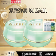 歐珀萊（AUPRES）官方旗艦正品面霜店恒久美肌多效霜補水滋潤保濕彈潤緊致修護膚 恒久美肌多效霜 50g*2