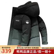 鴨鴨（YAYA）羽絨服男新款男士休閑連帽短款商務(wù)男裝冬季加厚保暖羽絨外套D YE3B709982D-森林綠色 【官方正品/假一賠十】 L 175