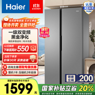 海爾（Haier）大容量囤貨539升冰箱雙開(kāi)門(mén)冰箱電冰箱一級(jí)變頻大超薄家用冰箱風(fēng)冷無(wú)霜 BCD-539WGHSSEDH9 鉑巖灰 冰箱
