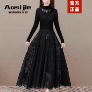 奧絲婕（Aosijie）高端品牌半高領長袖連衣裙女2025秋冬新款氣質顯瘦蕾絲針織打底裙 黑色（鏤空愛心） 2XL