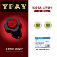 YPAYS925銀和田玉如意鎖耳環(huán)新中式民族風格平安鎖耳環(huán)送給媽媽的 [四葉草玫瑰禮盒]925銀和田玉如意鎖耳釘