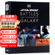 DK星球大戰(zhàn)系列 高等共和國百科全書英文原版 Star Wars The High Republic Character Encyclopedia 漫威漫畫精裝進(jìn)口書籍 改變銀河系的星球大戰(zhàn)戰(zhàn)役