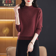 鄂爾都市加厚羊絨衫女秋冬高領(lǐng)100%純山羊絨毛衣中老年時(shí)尚媽媽純色針織衫 紫紅色C103 L 90-105斤