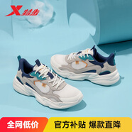 特步男鞋運動休閑老爹鞋流年冬季革網(wǎng)保暖防滑耐磨增高休閑鞋子男