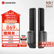 鹿客（lockin）智能門鎖全自動指紋鎖密碼鎖防盜門鎖家用C級鎖芯APP聯(lián)動 S30pro(門鎖帶門鈴+NFC功能）