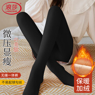 浪莎打底褲女外穿春秋薄絨一體褲光腿神器肉色黑色絲襪連褲襪