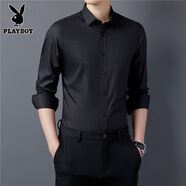 花花公子（PLAYBOY）2025春秋季新款長(zhǎng)袖襯衫男商務(wù)休閑修身職業(yè)裝純色白色工作服襯衣 黑色 43