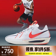 耐克（NIKE）G.T. Cut 3 EP 男鞋緩震透氣輕盈舒適耐用防滑耐磨籃球鞋 IB8870-191 41