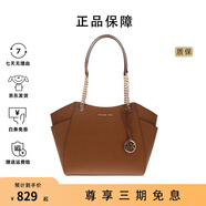 邁克.科爾斯（MICHAEL KORS）【國慶出游】 新款時(shí)尚MK女士單肩包送女生禮物 棕色35T5GTVT3L LUGGA