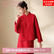 stylish dance奢侈高檔品牌初蟬新中式國風(fēng)原創(chuàng)女裝2025冬季新款氣質(zhì)紅色純羊毛 上衣(紅色) S (現(xiàn)貨)