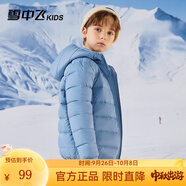 雪中飛童裝兒童輕薄羽絨服男童新款中大童女童薄款外套冬 深霧藍(lán) 120