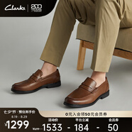 Clarks其樂(lè )優(yōu)躍艾德系列男款通勤樂(lè )福鞋皮鞋經(jīng)典休閑皮鞋皮鞋男 深棕色 261780457 41