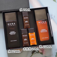 HERA赫拉男士水乳套裝/單瓶 清爽補水保濕不油膩控油緊致爽膚水精華乳 男士活力緊致兩件套