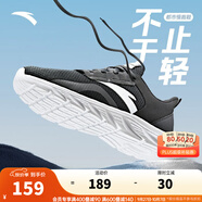 安踏運動鞋男秋季網(wǎng)面透氣跑步鞋子男運動休閑鞋 【黑/安踏白】網(wǎng)面5523-2 39 (男)