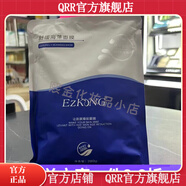 YZKANG【官方店鋪】醫(yī)知康官方補(bǔ)水保濕醫(yī)施美 美容院專柜發(fā)貨 醫(yī)知康舒緩海藻面膜250g