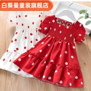白葵曼兒童裙新款寶寶夏季裙子女童公主花邊短袖圓點(diǎn)連衣裙小女孩雪紡裙 主圖款 90