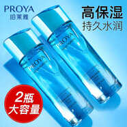 珀萊雅（PROYA）爽膚水水漾芯肌補水保濕潤膚水護膚品化妝水旗艦款大牌送女友 水漾芯肌透潤水150ml*2瓶