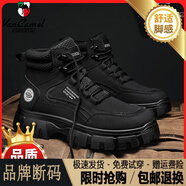 西域駱駝（VANCAMEL）雪地靴男士秋冬季新款加絨加厚保暖棉鞋英倫風(fēng)復古工裝馬丁靴 黑色【不加絨升級款】/官方店旗 39 標準運動(dòng)鞋碼