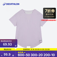 迪卡儂（DECATHLON）速干上衣女夏季寬松運動T恤跑步健身訓(xùn)練透氣半袖RUNW 開叉款-藕荷紫 L /XL/46(170/胸圍104-107cn