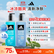 阿迪達斯 （adidas）男士沐浴露洗發(fā)水洗面奶三效合一 游泳去氯保濕 冰點(diǎn)熱情套裝1.2L