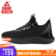 匹克（PEAK）態(tài)極跑鞋男女鞋輕便跑步鞋減震運(yùn)動(dòng)鞋情侶自適應(yīng)科技 E91617H 黑色 38