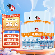 中鹽 天山湖鹽300g*8【未加碘 無(wú)抗結劑】天然湖鹽食用鹽 中鹽出品