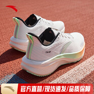 安踏（ANTA）馬赫5SE丨PG7緩震跑步鞋女中考體測競速訓(xùn)練運(yùn)動鞋跑鞋 紙莎白/熒光赤道綠-1 39