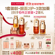 嬌韻詩雙萃三部曲精華75ml眼霜20ml面霜50ml抗皺緊致淡紋套裝禮物送女友