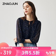 兆君2025春夏新款真絲雙縐清新印花上衣女花邊領(lǐng)時(shí)尚桑蠶絲女裝 星空 XL