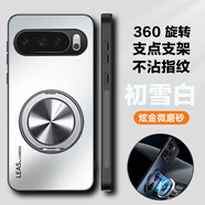 麥阿蜜36旋轉(zhuǎn)支點(diǎn)支架磨砂谷歌Pixel10手機(jī)殼谷歌10Pro保護(hù)套10ProXL保護(hù)殼男女款全包鏡頭保護(hù)硅膠軟邊 初雪白 谷歌10Pro AG磨砂360旋轉(zhuǎn)支架殼【配保護(hù)膜】