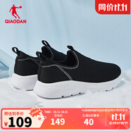 喬丹QIAODAN運動鞋男秋冬密網(wǎng)防風(fēng)減震耐磨男一腳蹬輕便跑步鞋 黑色喬丹白 43